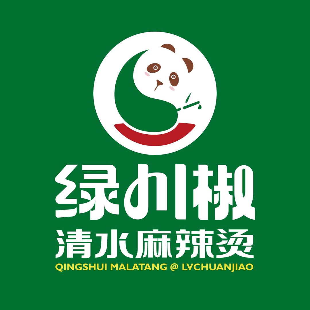 绿川椒清水麻辣烫官方总部