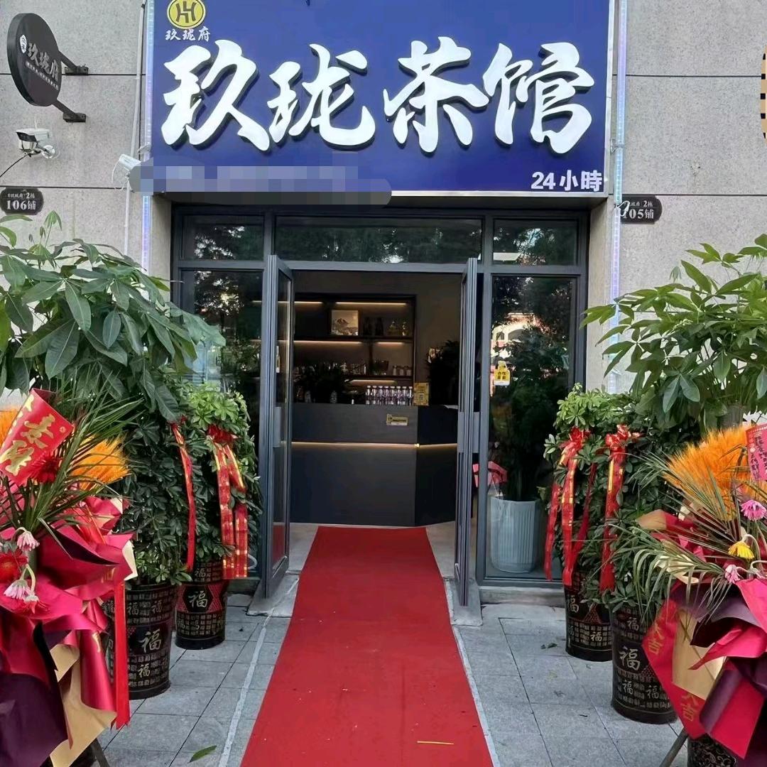 玖珑茶馆棋牌室官方号—后遇