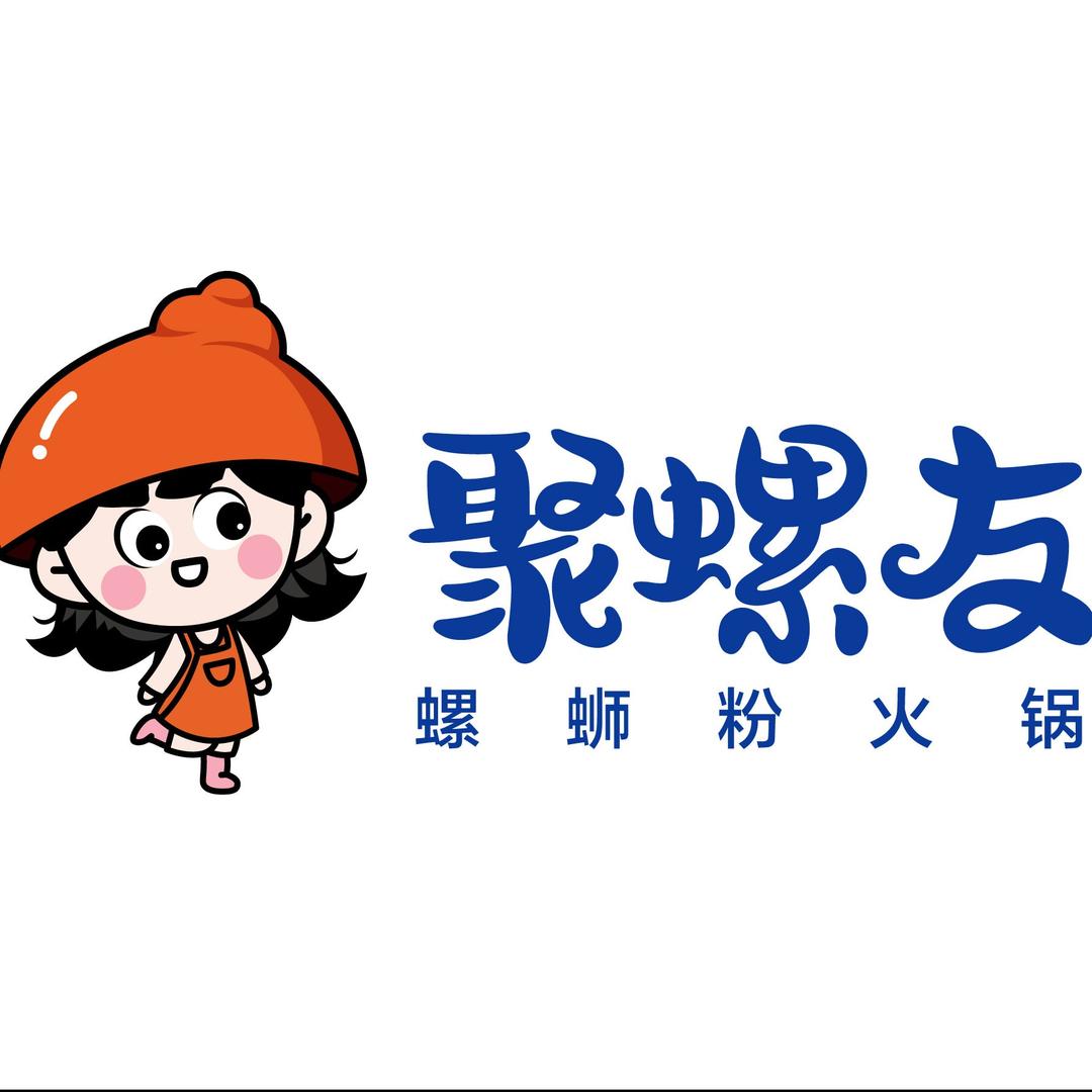 聚螺友螺蛳粉火锅