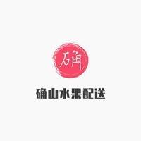 确山县真真果园