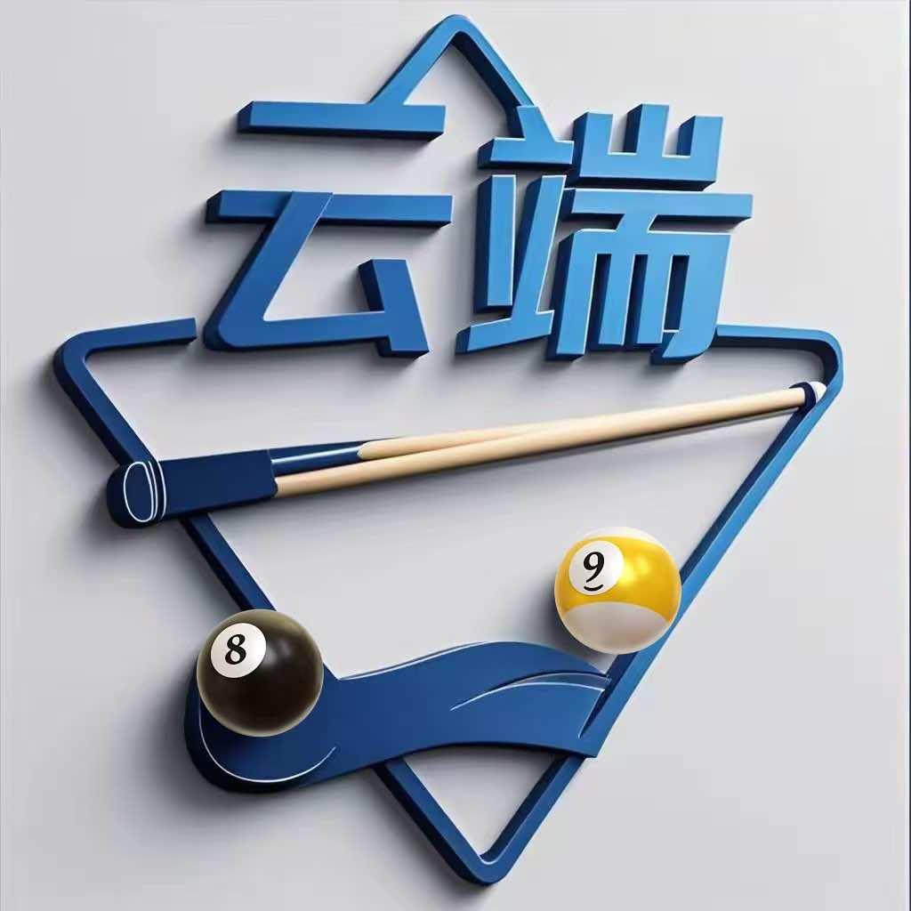 云端台球俱乐部（宜阳店）