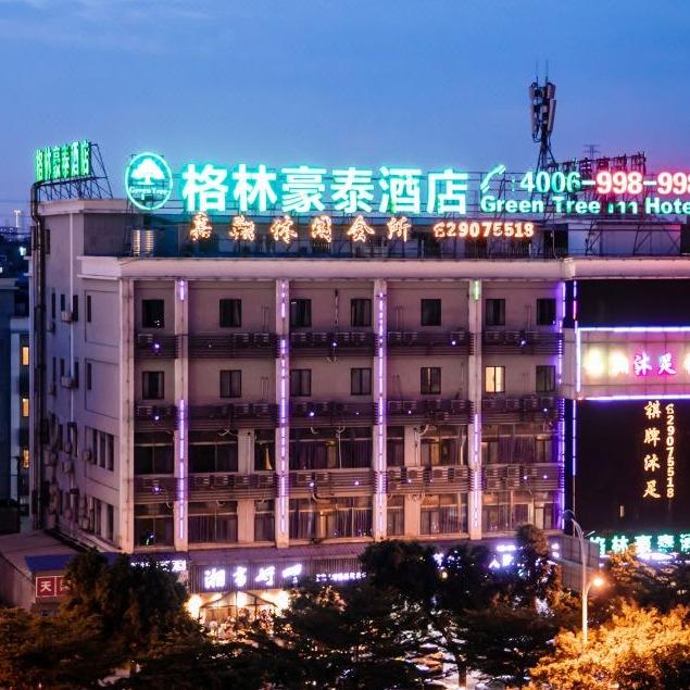 格林豪泰酒店(广州番禺傍江地铁站)