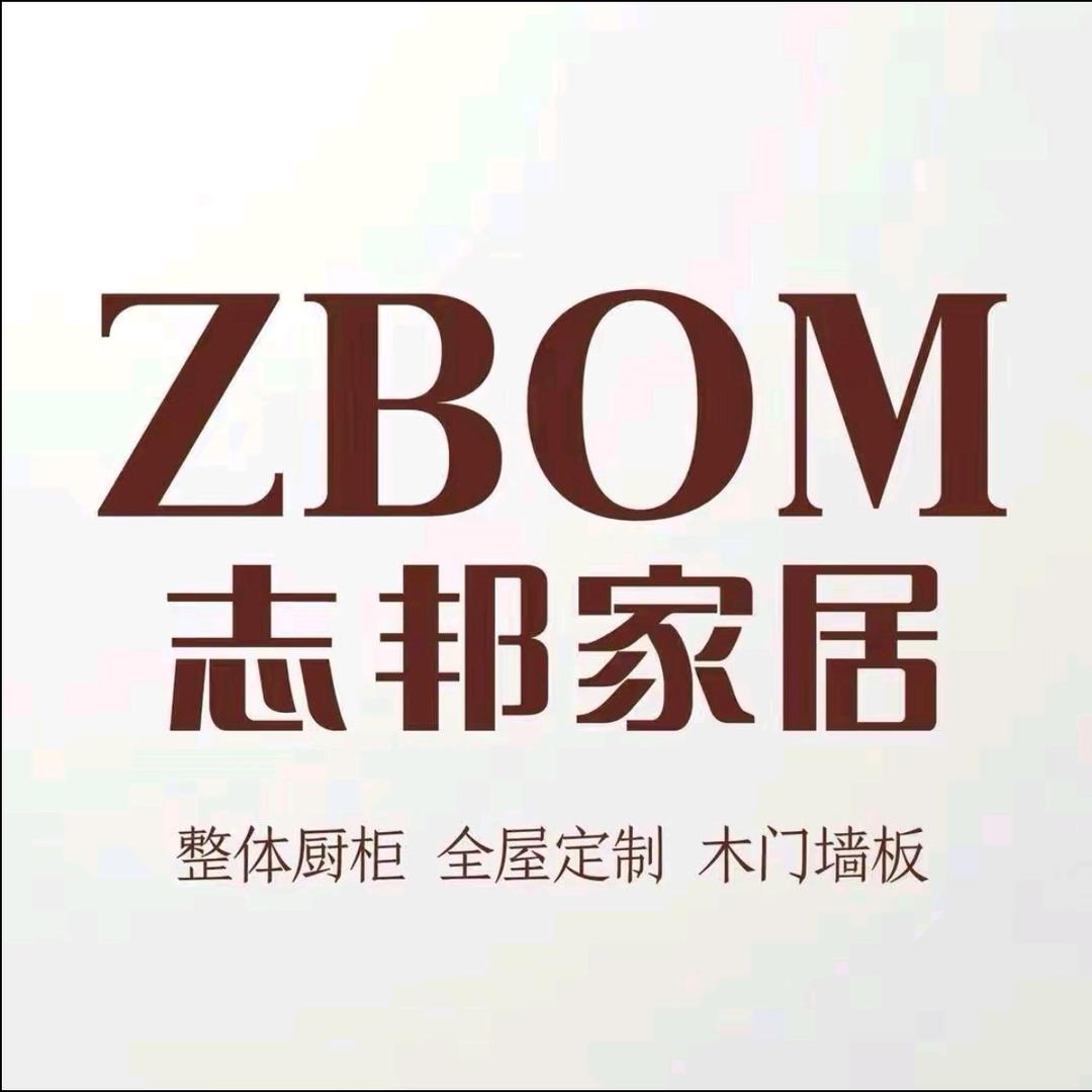 志邦·整家定制(衡水店)
