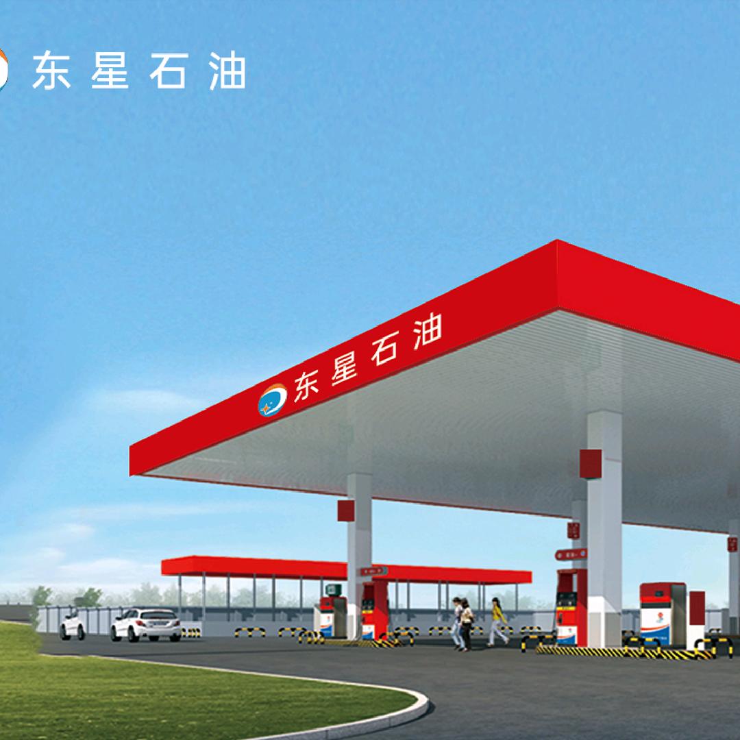 东星石油