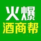 火爆糖酒会