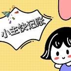 云烁一号