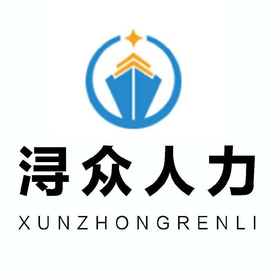 修水浔众直聘