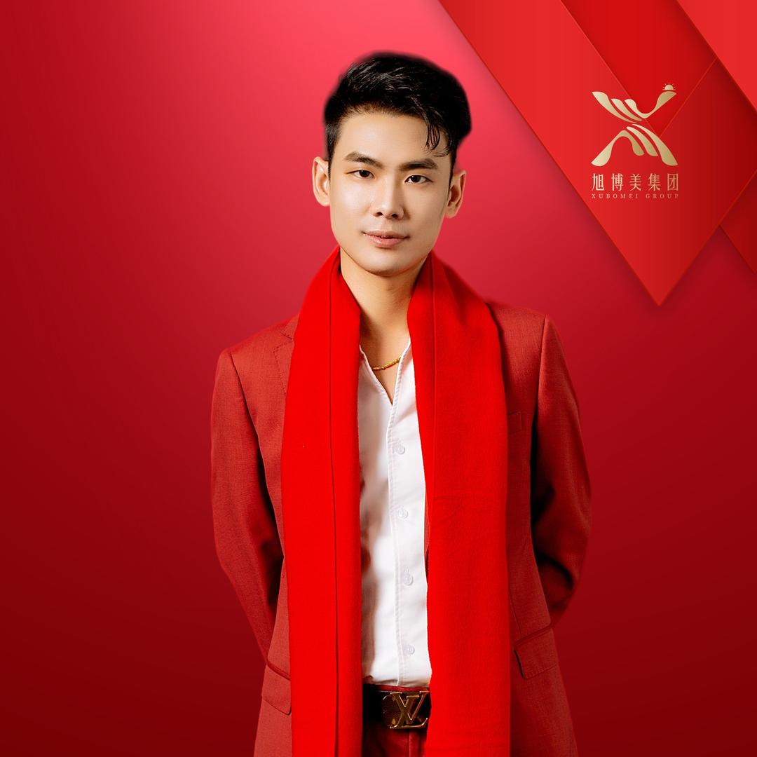 旭博美集团BOSS