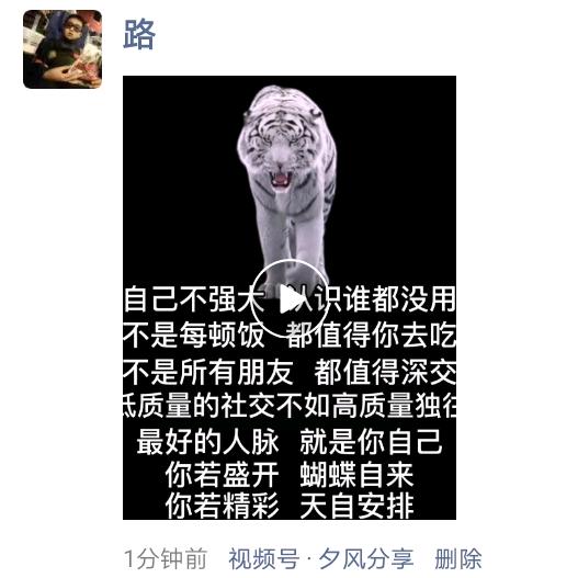 开心