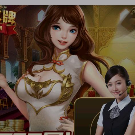 廾匸            恭喜