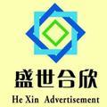 合欣文化墙设计