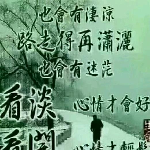 峰子