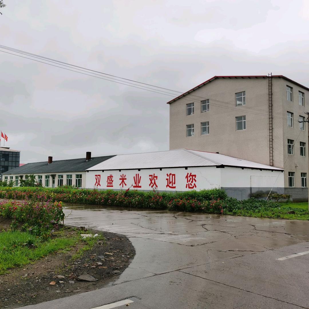 双盛米业一双盛黄酒