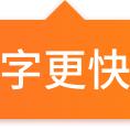 张