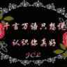 在开心的道路上❤❤️❤️❤️