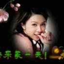 拥有美丽