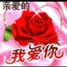芬芳