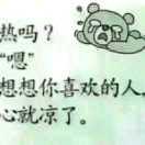 时间何曾等过谁