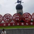 ＃有你狠幸福＃