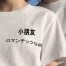 畢 、