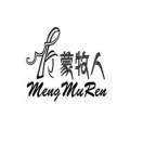 蒙牧人