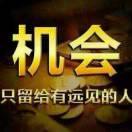 一涂到底