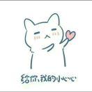 💋缄默