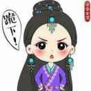 🌈哀家乏了🌈