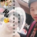 六个七