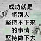 张丽华