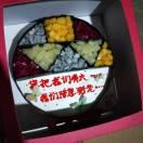 你若安好便是晴天！