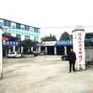 双双汽修远志汽修厂（金堂桐子园店）