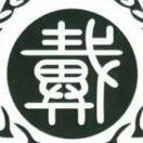 洋河小哥哥💋