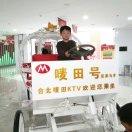 人生百味