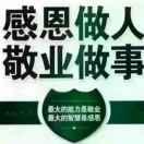 娜姐