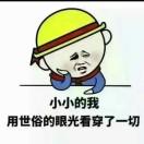Tiamo-叛逆つ