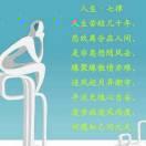 梦在天涯