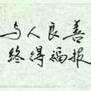 浅浅&微笑:)