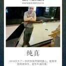 失無所失