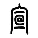 宁波锋哥哥