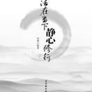 小五