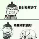 驼鸟