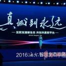 万福生活号（互关）