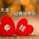 顺期自然