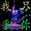 人生没意义