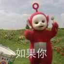 那些年未完成的