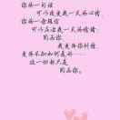 回忆