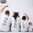 幸福的小女人