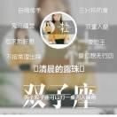 悔不当初
