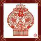 祥和瑞年
